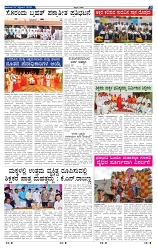 7-9-2025 Kanndanadu-5