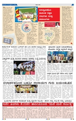 8-9-2025 Kanndanadu-3