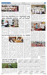 8-9-2025 Kanndanadu-5