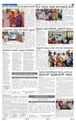 10-9-2025 Kanndanadu-3