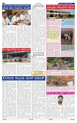10-9-2025 Kanndanadu-6