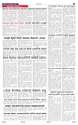10-9-2025 Kanndanadu-7