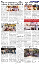 11-9-2025 Kanndanadu-2