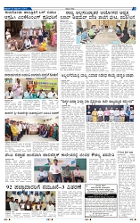 12-9-2025 Kanndanadu-3