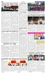 12-9-2025 Kanndanadu-4