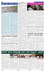 12-9-2025 Kanndanadu-6