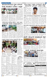 20-9-2025 Kanndanadu-3