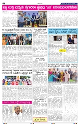 20-9-2025 Kanndanadu-6