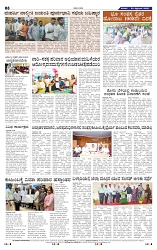 20-9-2025 Kanndanadu-8