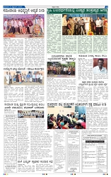 21-9-2025 Kanndanadu-5