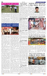 21-9-2025 Kanndanadu-6