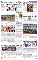 23-9-2024 Kannadanadu-4