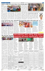 24-9-2025 Kannadanadu-5