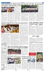 25-9-2025 Kanndanadu-3