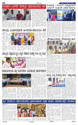 25-9-2025 Kanndanadu-4