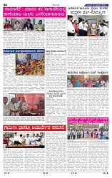 25-9-2025 Kanndanadu-6