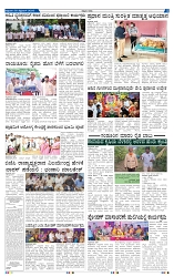 26-9-2025 Kannadanadu-5