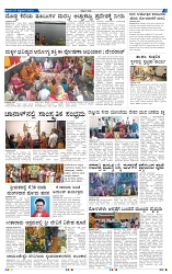 27-9-2025 Kanndanadu-5