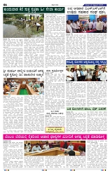 27-9-2025 Kanndanadu-6