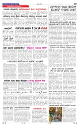 28-9-2025 Kanndanadu-7