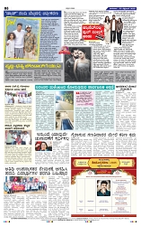 28-9-2025 Kanndanadu-8