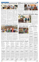 29-9-2025 Kanndanadu-5