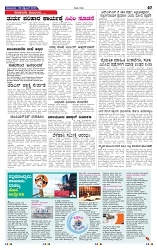 29-9-2025 Kanndanadu-7