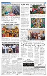 30-9-2025 Kanndanadu-3