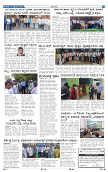 30-9-2025 Kanndanadu-5