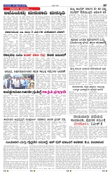 30-9-2025 Kanndanadu-7