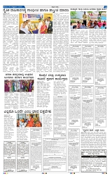 4-10-2025 Kanndanadu-5