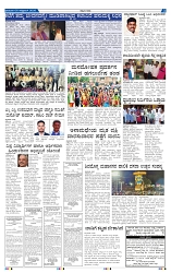 5-10-2025 Kanndanadu-3