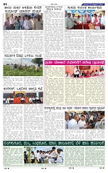 5-10-2025 Kanndanadu-4