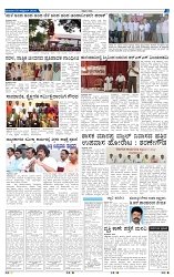 5-10-2025 Kanndanadu-5