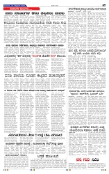 5-10-2025 Kanndanadu-7