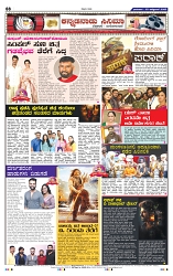 5-10-2025 Kanndanadu-8