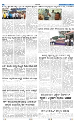 6-10-2025 Kanndanadu-2