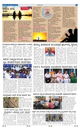 6-10-2025 Kanndanadu-3