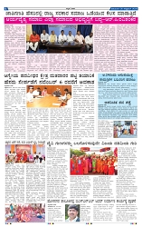 6-10-2025 Kanndanadu-4