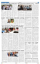 6-10-2025 Kanndanadu-5