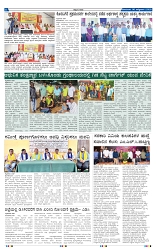 6-10-2025 Kanndanadu-6