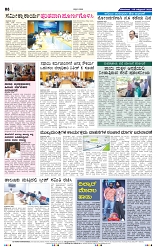 6-10-2025 Kanndanadu-8