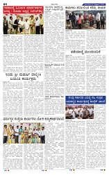 7-10-2025 Kanndanadu-4