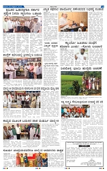 8-10-2025 Kanndanadu-3