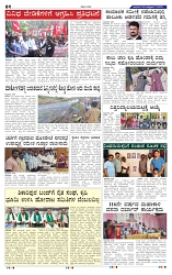 8-10-2025 Kanndanadu-4