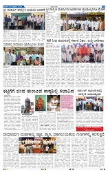 8-10-2025 Kanndanadu-5