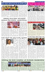 9-10-2025 Kanndanadu-2