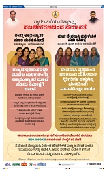 9-10-2025 Kanndanadu-3