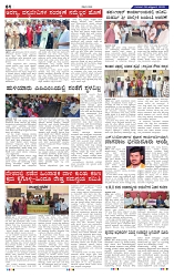 9-10-2025 Kanndanadu-4