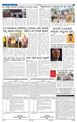 9-10-2025 Kanndanadu-5